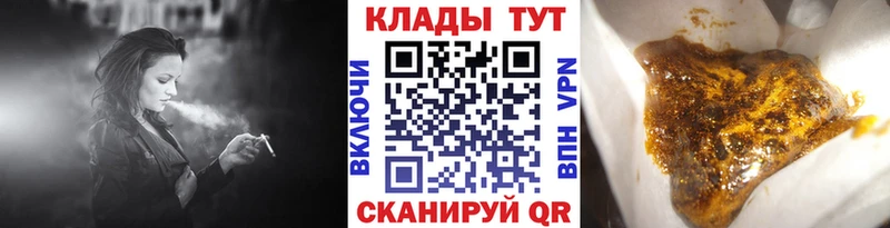 Метамфетамин Александровск
