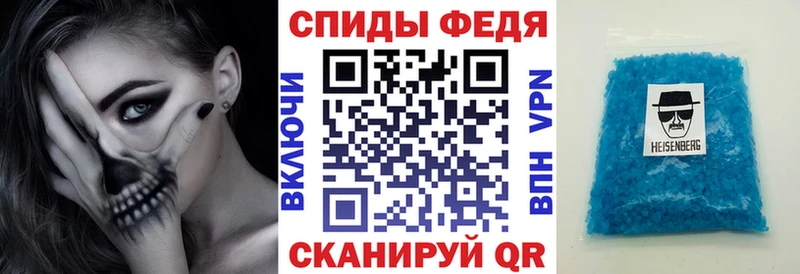 Амфетамин 97%  mega ссылки  Александровск 