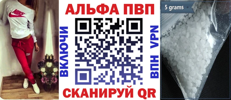 A-PVP СК КРИС Александровск