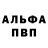 Alpha PVP СК Coti Pay