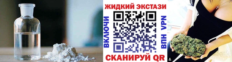 БУТИРАТ GHB где продают наркотики Александровск
