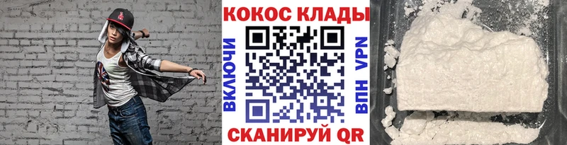 Cocaine Columbia  Александровск 