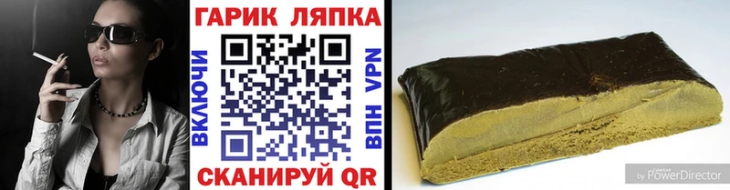 цена   Александровск  кракен рабочий сайт  Гашиш VHQ 