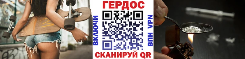как найти закладки  Александровск  ГЕРОИН гречка 