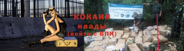 кристаллы Абаза