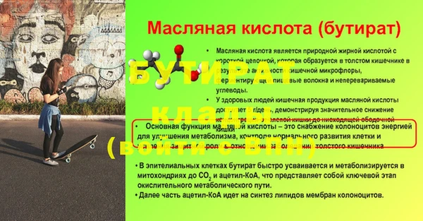 скорость mdpv Нефтегорск