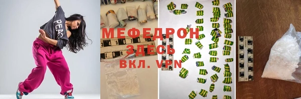 кристаллы Абаза