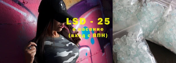 кристаллы Абаза