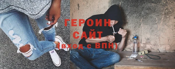 метамфетамин Абинск