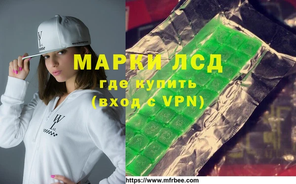 кристаллы Абаза