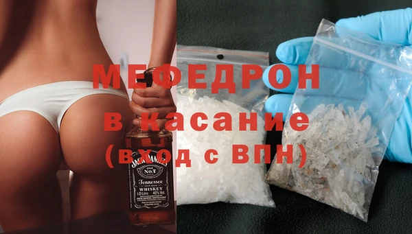 скорость mdpv Нефтегорск