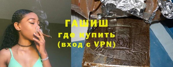 кристаллы Абаза