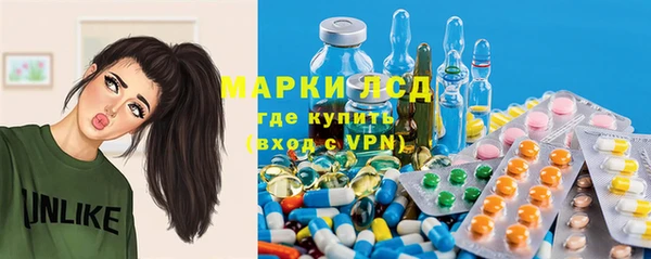 метамфетамин Абинск
