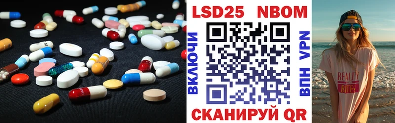 blacksprut онион  даркнет сайт  Александровск  LSD-25 экстази кислота 
