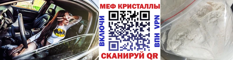 цена   Александровск  МЕФ мука 