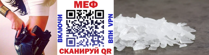 Меф мяу мяу мука Александровск