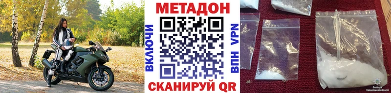 МЕТАДОН белоснежный  Александровск 