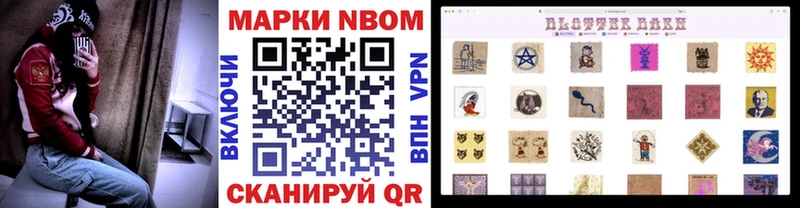 ссылка на мегу ссылка  Александровск  мориарти клад  Марки 25I-NBOMe 1,8мг 